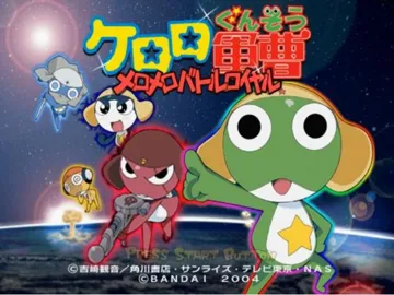 Gaeguri Jungsa Keroro - Bulkkottwineun Battle Royal Z (Korea) screen shot title